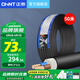正泰（CHNT）電線電纜線二芯護(hù)套線1.5平2.5平電源線RVV電線銅芯國標(biāo)銅線黑色 RVV2*2.5【黑色】 5m