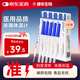 康華生物水銀玻璃體溫計嬰幼兒童醫(yī)用家用腋下探熱針測體溫表5支