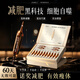 JSAWELL進(jìn)口專利纖體針飲EGCG白蕓豆阻斷劑減肥瘦肚子控體燃脂全身美體飲