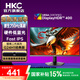 HKC 23.8英寸高刷小鋼炮FastIPS廣色域 HDR400 1ms響應(yīng)游戲電腦電競顯示器 G24H1經(jīng)典版 1K/200Hz/HDR400/G24H1經(jīng)典版
