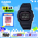 卡西歐（CASIO）手表男G-SHOCK經(jīng)典小方塊學(xué)生電子表送男友禮物GW-B5600BC-1B