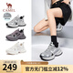 駱駝（CAMEL）老爹鞋女銀河情侶款網(wǎng)面透氣休閑鞋輕彈舒適百搭七夕禮物送女友 L24S229086灰/銀 37
