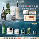 海藍(lán)之謎（LA MER）奢寵臻享6件套修護(hù)緊致護(hù)膚品套裝化妝品禮盒生日禮物效期至26/08
