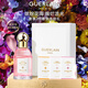 嬌蘭（Guerlain）花草水語奇跡花園香型淡香水40ml化妝品禮盒生日禮物送女友