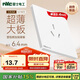 NVC雷士電工開關插座 三孔16A插座 空調(diào)插座 86型超薄面板 N29白色