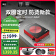 米技電陶爐Miji IPE2000FI進(jìn)口爐芯家用大功率雙圈定時(shí)爆炒升級(jí)臺(tái)式煮茶爐德國(guó)米技爐 紅色-雙圈定時(shí)