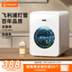 Baby Color消毒柜嬰兒奶瓶消毒器帶烘干一體機(jī)紫外線奶瓶消毒柜寶寶家用 18L 飛利浦雙燈+可視窗+不銹鋼