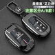 創(chuàng)勛（CHUANGXUN）適用于本田艾力紳鑰匙套奧德賽汽車專用鑰匙包保護(hù)扣殼 本田B款--24款【槍色】+皮帶掛扣