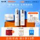 植卡美抗皺保濕水乳套裝（淡化細(xì)紋補(bǔ)水保濕提亮）護(hù)膚品生日送禮物女 【3件套早乳晚霜】水+乳+面霜