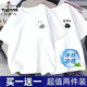 啄木鳥【2件裝】短袖T恤男夏季冰絲涼感半袖青少年笑臉寬松休閑五分上衣 藍(lán)笑臉白色+呆小貓白色 (2件裝） XL (建議體重125-140斤左右）