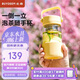 北鼎（Buydeem）茶水分離泡茶杯耐高溫玻璃杯男女高顏值水杯戶外便攜隨手杯360ml 