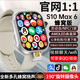 韓旺華強北s10ultra6頂配版智能手表蜂窩版5G全網(wǎng)通可插卡電話手表Watch成人男女學(xué)生多功能電子手表 【S10ProMax6下插卡】鈦銀色 190°伸縮攝像頭+支持抖音/游戲/心氧血率監(jiān)測