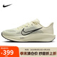 耐克NIKE男子跑步鞋 QUEST 6運(yùn)動鞋F(xiàn)D6033-104 米黑41
