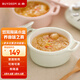 北鼎（Buydeem） 陶瓷碗陶瓷小盅雙耳帶蓋早餐粥碗早餐甜品蒸蛋飯碗兒童小碗盅 【淺杉綠】雙耳陶瓷小盅*1