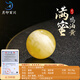 月印百川 七夕情人節(jié)禮物蜜蠟單珠散珠 單顆約11mm 附一物一證
