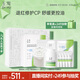 玉澤（Dr.Yu）油敏霜第二代+B5凍干面膜禮盒套裝【退紅修護cp】舒緩控油