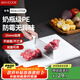 美廚（maxcook）菜板砧板 防霉塑料切菜板家用案板加厚PE砧板食品級大號35*27*1.5