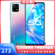 vivo Y31s二手  5G手機(jī) 5000mAh大電池 90Hz高刷護(hù)眼屏 二手手機(jī)【現(xiàn)貨速發(fā)】 莫奈彩 6G+128G【全網(wǎng)通 / 5G】 95新