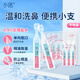 諾斯清自營小諾生理性海水鼻腔清洗液生理鹽水等滲洗鼻鹽水5mI*7支