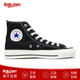 匡威（Converse）帆布鞋高幫男女同款All Star J High High百搭板鞋 日本直郵 黑色（HI） 275mm