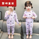 貝貝蟬（BEIBEICHAN）兒童秋衣秋褲套裝2023寶寶高腰護(hù)肚內(nèi)衣兩件套女童可愛居家服的 紫草莓女孩 110cm年齡3-4歲