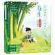 樂樂趣2-4歲幼兒專注力大挑戰(zhàn)你肯定找不到 你肯定想不到（2冊）兒童益智觀察力繪本0-3親子互動游戲書學(xué)前兒童啟蒙早教繪本 春生【平裝版】