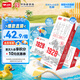 衛(wèi)崗1928全脂純牛奶250ml*24盒 3.2g優(yōu)質(zhì)乳蛋白 早餐伴侶 中華老字號(hào)