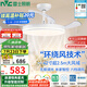 雷士（NVC）LED照明風(fēng)扇燈吊扇燈餐廳全光譜1級(jí)能效【國家補(bǔ)貼】智控42寸48瓦