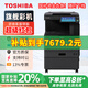 東芝（TOSHIBA）FC-2021AC彩色激光商務(wù)復(fù)印機(jī)A3 A4打印機(jī) 網(wǎng)絡(luò)雙面大型辦公掃描三合一一體機(jī)復(fù)合機(jī) 2021AC單紙盒+蓋板【網(wǎng)絡(luò)打印/復(fù)印/掃描】