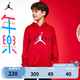 Jordan 耐克AJ童裝兒童衛(wèi)衣男女童25春季加絨上衣NIKE連帽衛(wèi)衣