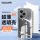 KOOLIFE適用 榮耀400Pro手機(jī)殼保護(hù)套華為honor榮耀400Pro手機(jī)套鏡頭全包簡約親膚透明軟殼淡化指紋外背殼