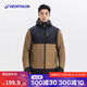 迪卡儂（DECATHLON）上衣秋戶外加絨加厚棉服男女運(yùn)動(dòng)防風(fēng)防水外套棉襖男 男款-黑棕色-SH500 XL