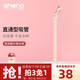 恩尼諾（aneno）兒童水杯吸管鴨嘴專用（拍下請聯(lián)系客服） 直通吸管頭（A211）