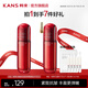 韓束（KanS）紅蠻腰多肽膠原爽膚水補水保濕護膚品抗皺緊致七夕情人節(jié)禮物 【糖氧雙抗】買100ml贈100ml
