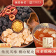 胡慶余堂酸梅湯烏梅湯原料包洛神湯小吊梨湯真材實(shí)料古法傳承中華老字號(hào) 【3件88折】慶余酸梅湯284g（含130克冰糖）