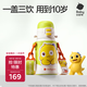 babycare兒童三飲保溫杯水杯水壺寶寶學(xué)飲吸管杯316L不銹鋼上學(xué)男女3-6歲+