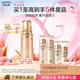 歐珀萊（AUPRES）臻源凝時精華乳130ml清爽型 緊致抗皺保濕護膚品七夕情人節(jié)禮物