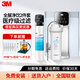 3m凈水器加熱直飲一體制冷速熱管線(xiàn)機套裝廚下式RO反滲透凈水器自來(lái)水前置過(guò)濾器全屋超濾凈水機套餐 【醫療級】全屋凈飲2件套