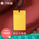 六桂福珠寶黃金平安無(wú)事牌吊墜男女情侶款足金999.9方牌實(shí)心款掛墜 20g【現貨閃發(fā)】