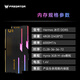 宏碁掠奪者【冰刃】【炫光星艦】RGB燈條 DDR4內(nèi)存DDR5臺(tái)式機(jī)內(nèi)存條32G/64G/6400高頻游戲電競(jìng) 661 冰刃-6000-C28-24Gx2-黑