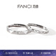 范琦（Fanci） 滿天星情侶對戒戒指銀一對求婚刻字開口七夕情人節(jié)禮物送女友 滿天星戒指 5天內(nèi)發(fā)貨