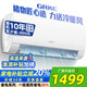 GRKE/格空調一級能效定頻大1匹1.5匹2匹冷暖節能省電家用宿舍租房 大1.5匹 一級能效 冷暖 不帶安裝