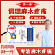 [麻一丹]天麻頭風(fēng)靈膠囊 0.2g*16粒 2盒裝 滋陰潛陽(yáng)強筋骨祛風(fēng)用于頭痛手腳麻木頭痛腰腿慢性酸痛正品專(zhuān)用藥 療程裝 90%人選擇