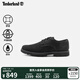 添柏嵐（Timberland）官方男鞋皮鞋休閑鞋商務(wù)通勤休閑防水黑色|A5MJ8 A5MJ8W/黑色 TB1 40