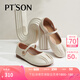 百田森 PETINSON【大美牛同款】羊皮芭蕾鞋女秋新平底軟底真皮瑪麗珍鞋圓頭 米白色 38