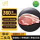 嘉平月華中兩頭烏豬 農家散養原生態(tài) 新鮮土豬肉前腿肉3.2斤 源頭直發(fā)