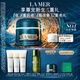 海藍(lán)之謎（LA MER）【諾獎(jiǎng)級(jí)抗衰】奇跡晚霜60ml緊致面霜護(hù)膚品化妝品禮盒生日禮物女