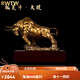 RWTW銅牛擺件工藝禮品生肖拓荒牛朋友開(kāi)業(yè)禮物桌面創(chuàng)意裝飾中式辦 拓荒?！ご筇?hào)