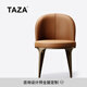 TAZA 餐椅 意式極簡牛皮餐椅 大平層餐廳家用設(shè)計師款輕奢高級感餐椅 Top Notch V級全真皮 餐椅