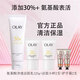 玉蘭油（OLAY）氨基酸潔面大紅瓶凈顏清潔氨基酸表活凈透潔面乳洗面奶 【共計(jì)5件】氨基酸潔面1支+小樣